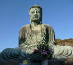 鎌倉市役所